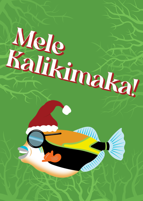 Mele Kalikimaka Downloadable Card